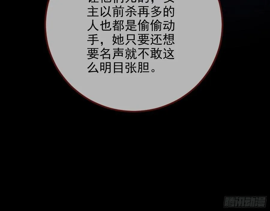 神的系统75