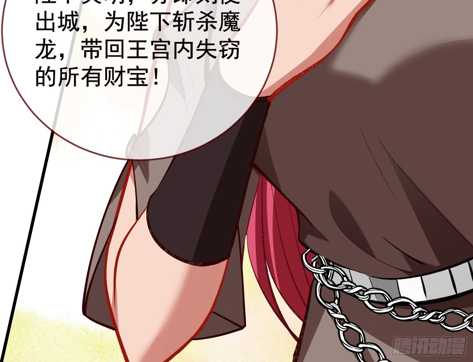 谈判137