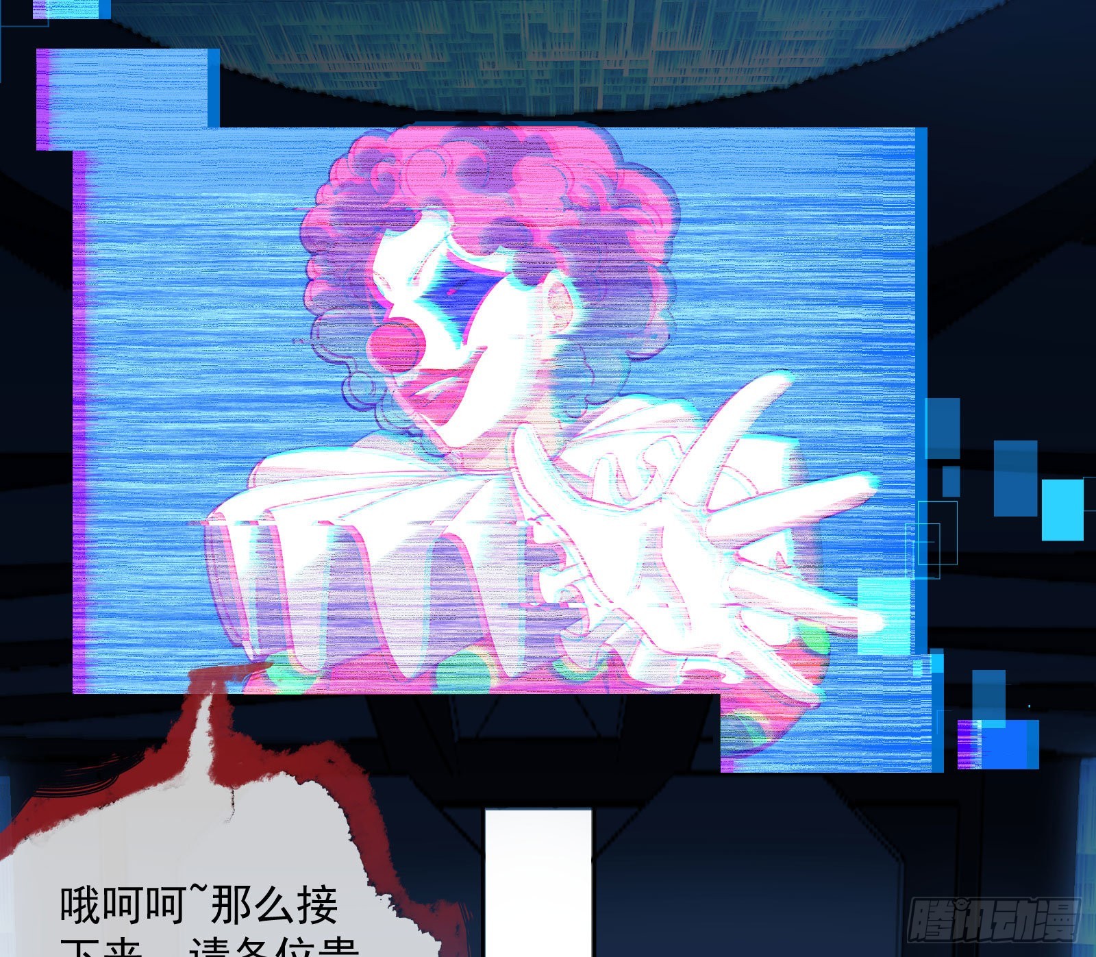 相信你86