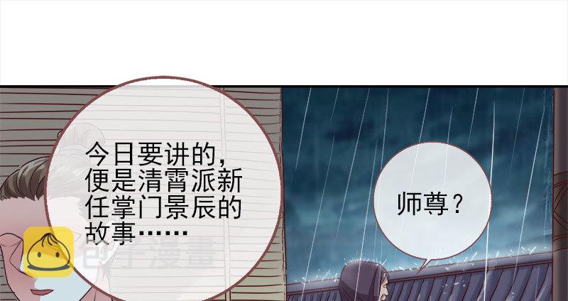 我会找到你14