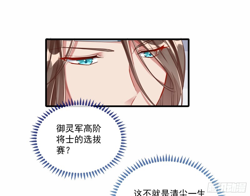 最悲催男二70