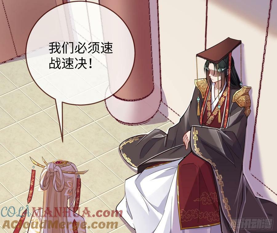 复仇开始63