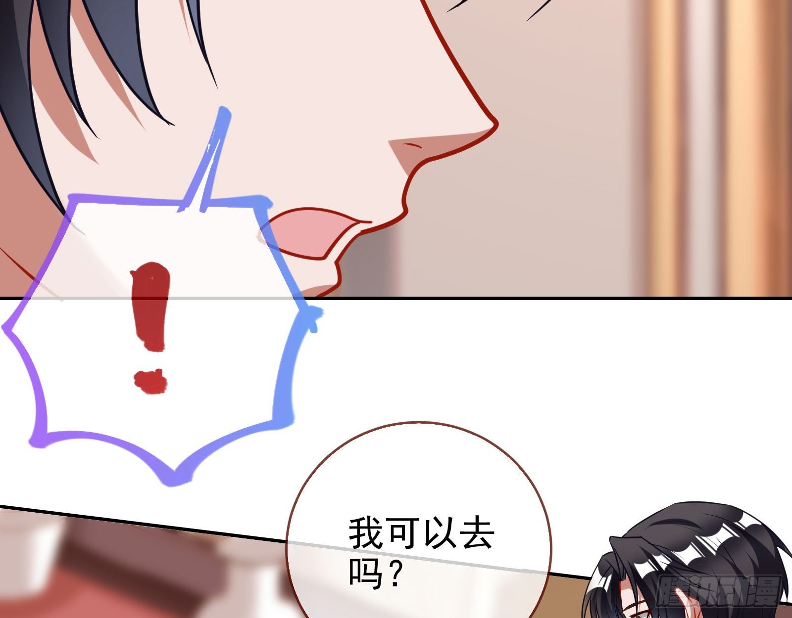 战书21