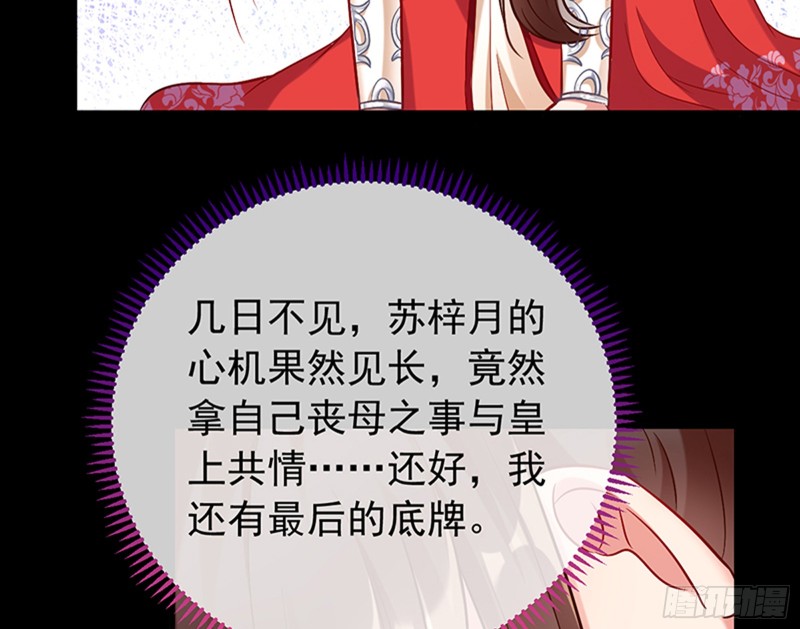 捉奸成“单”84