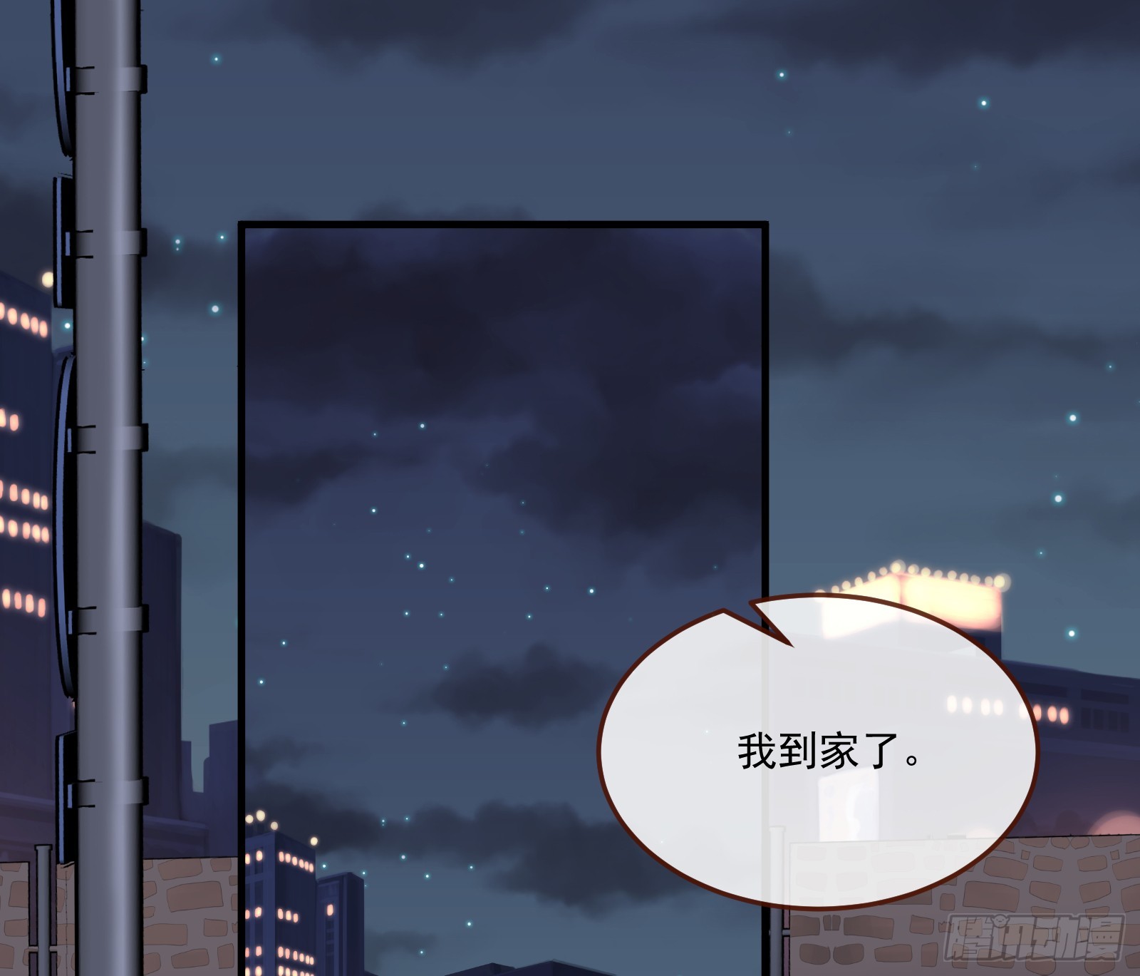罪人审判2