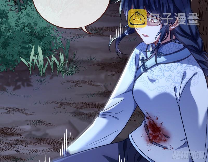 命运之女3