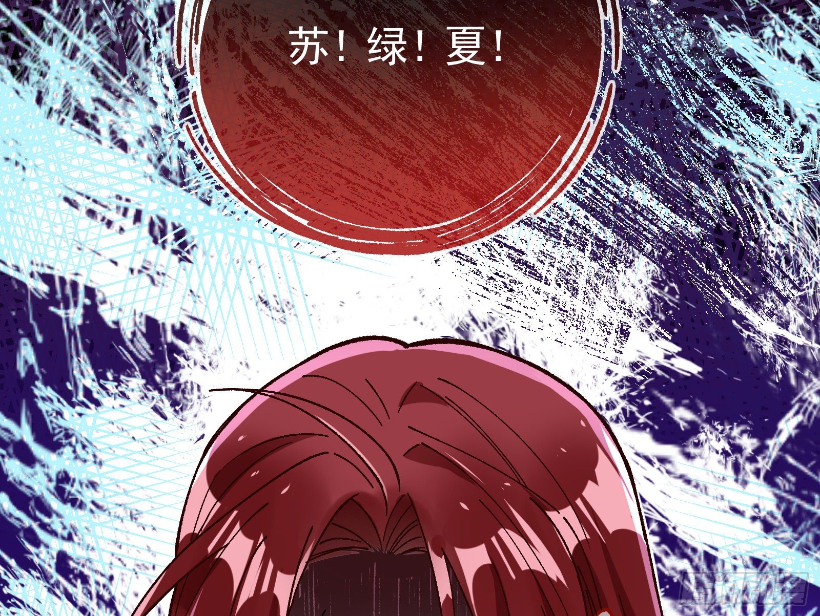 夫妻反目114