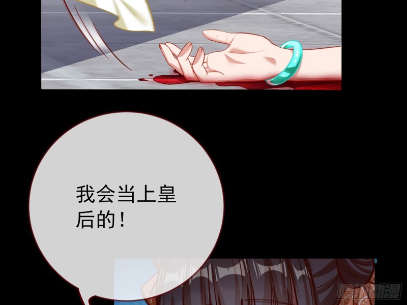 自相残杀77