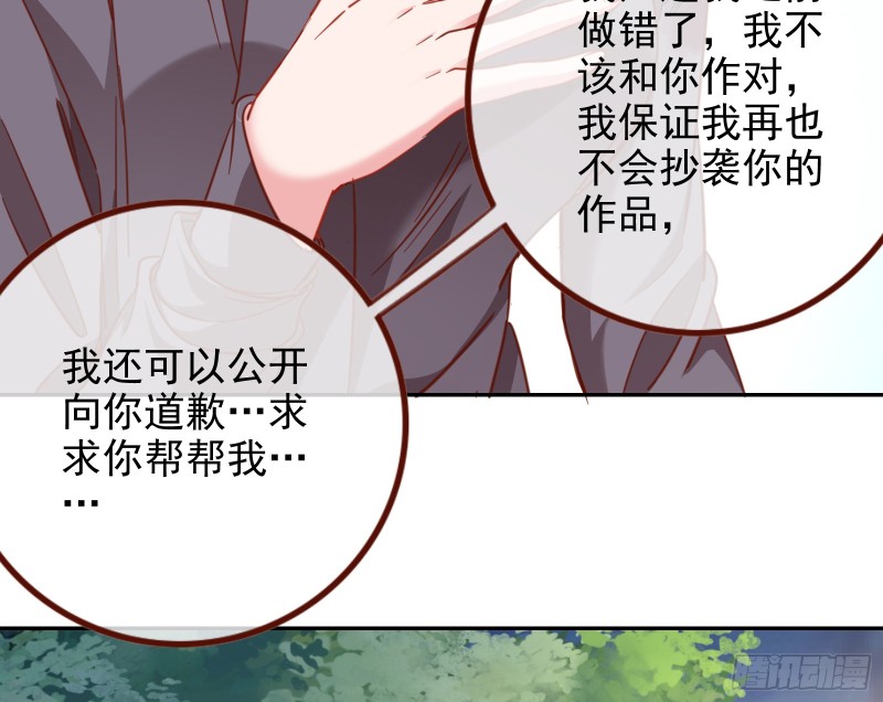是你活该17