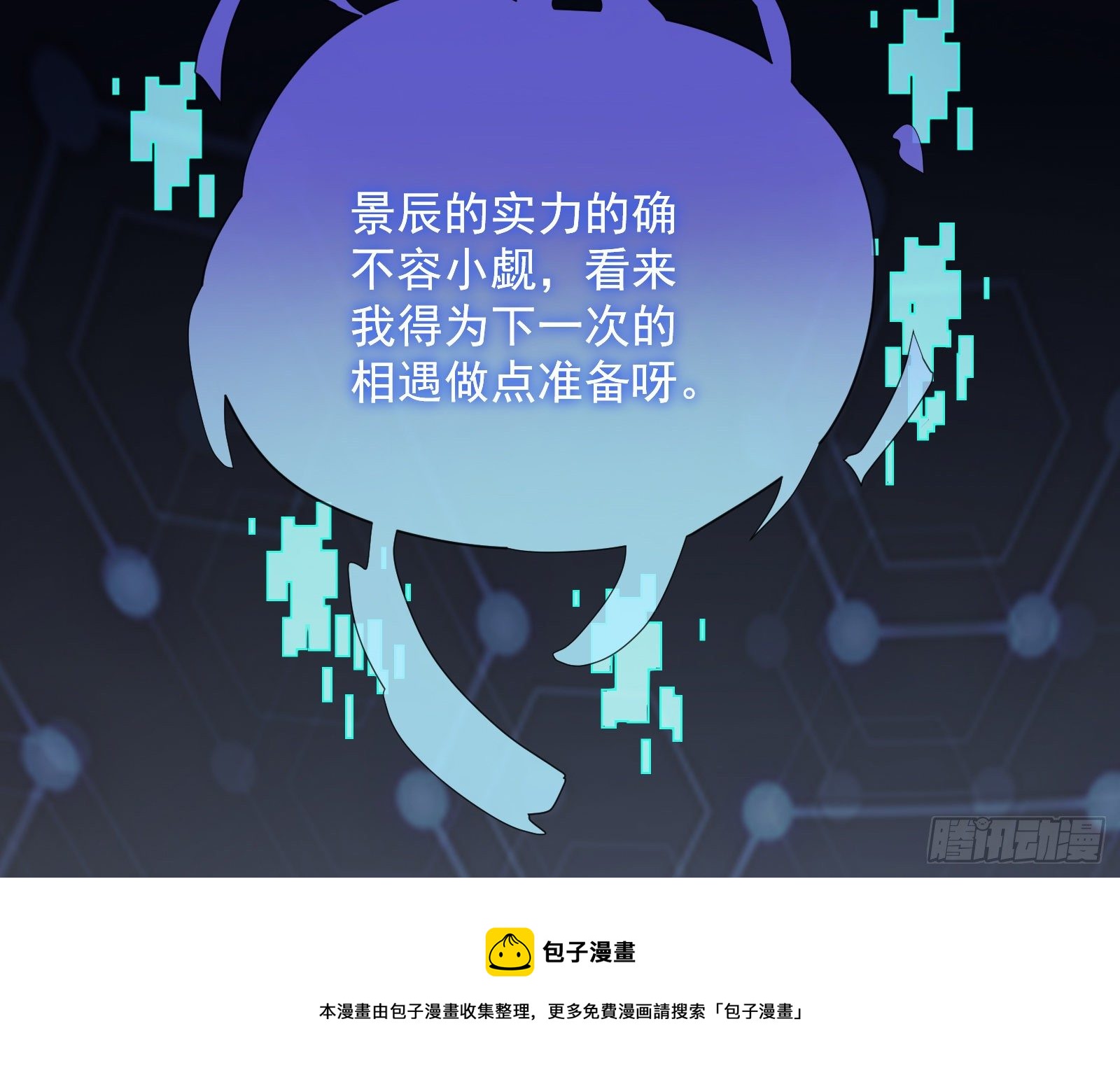 报应不爽140