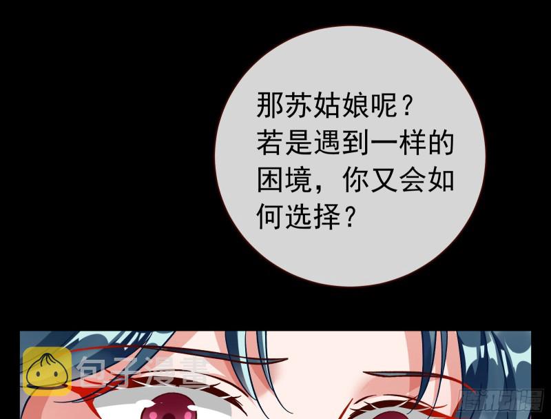 夏夏生气了51