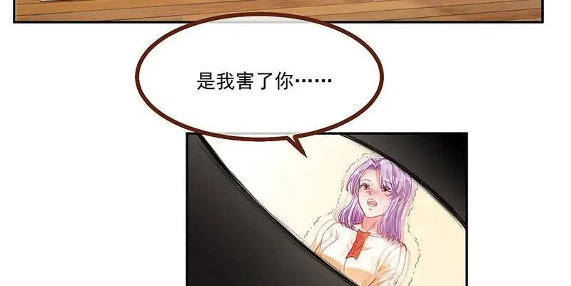 追查4