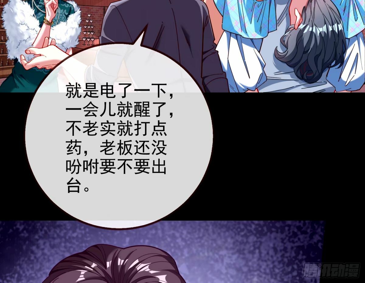 不入虎穴焉得虎子17