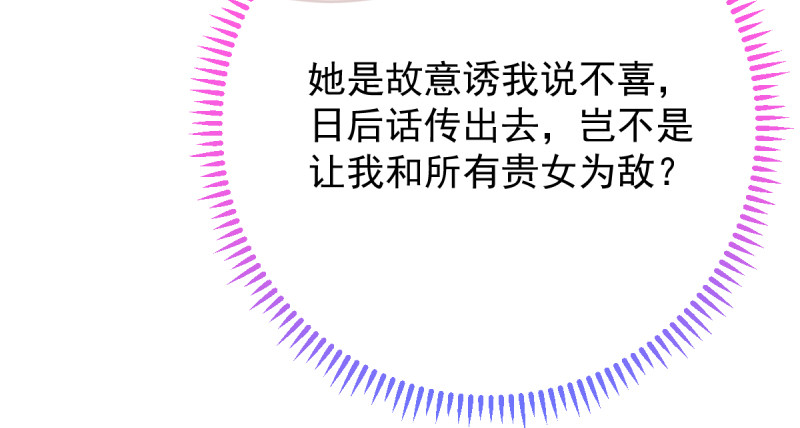 该怂就怂14