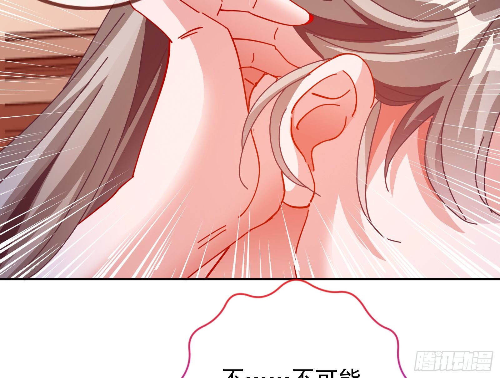 反杀69