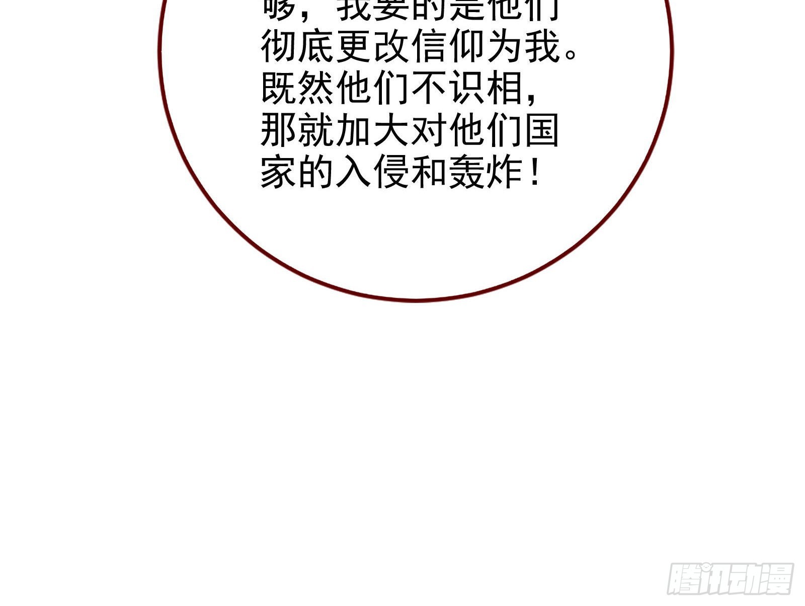 杀死神的办法87
