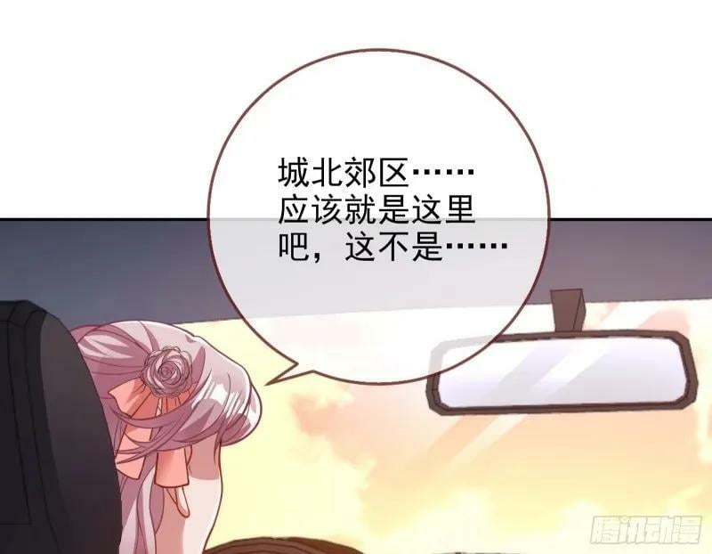 究竟谁才是人渣2