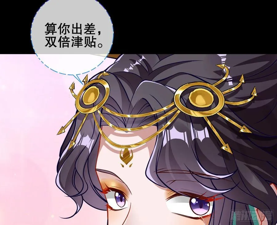 鼠鼠出差19