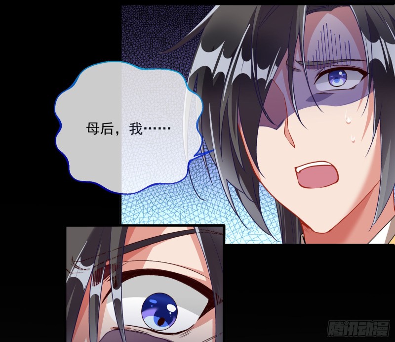 声名大振29