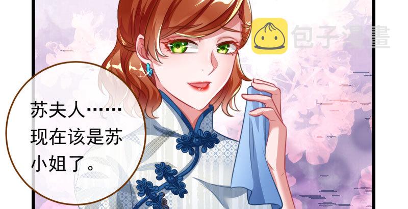 踩在渣男头顶离婚115