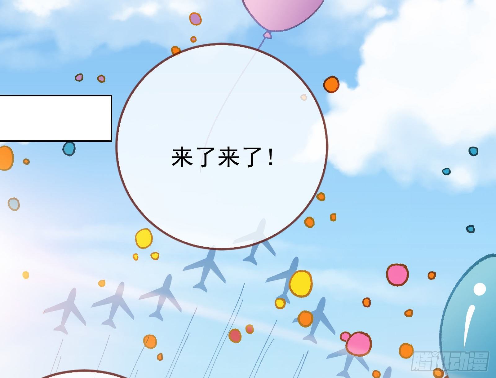 王爷，救救我2
