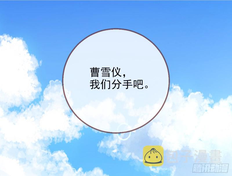 归来2