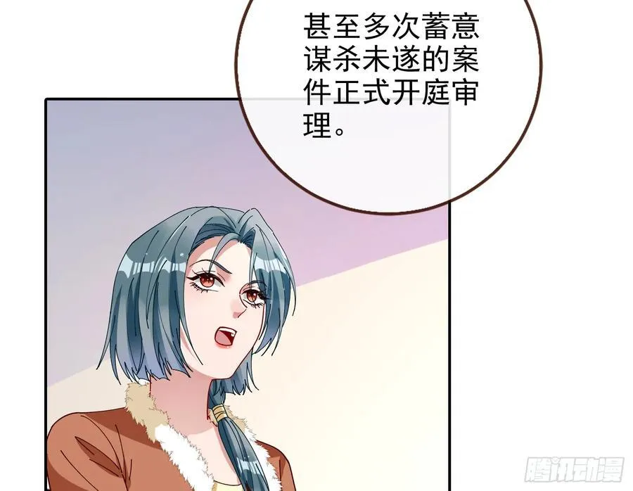 被三的到底是谁86