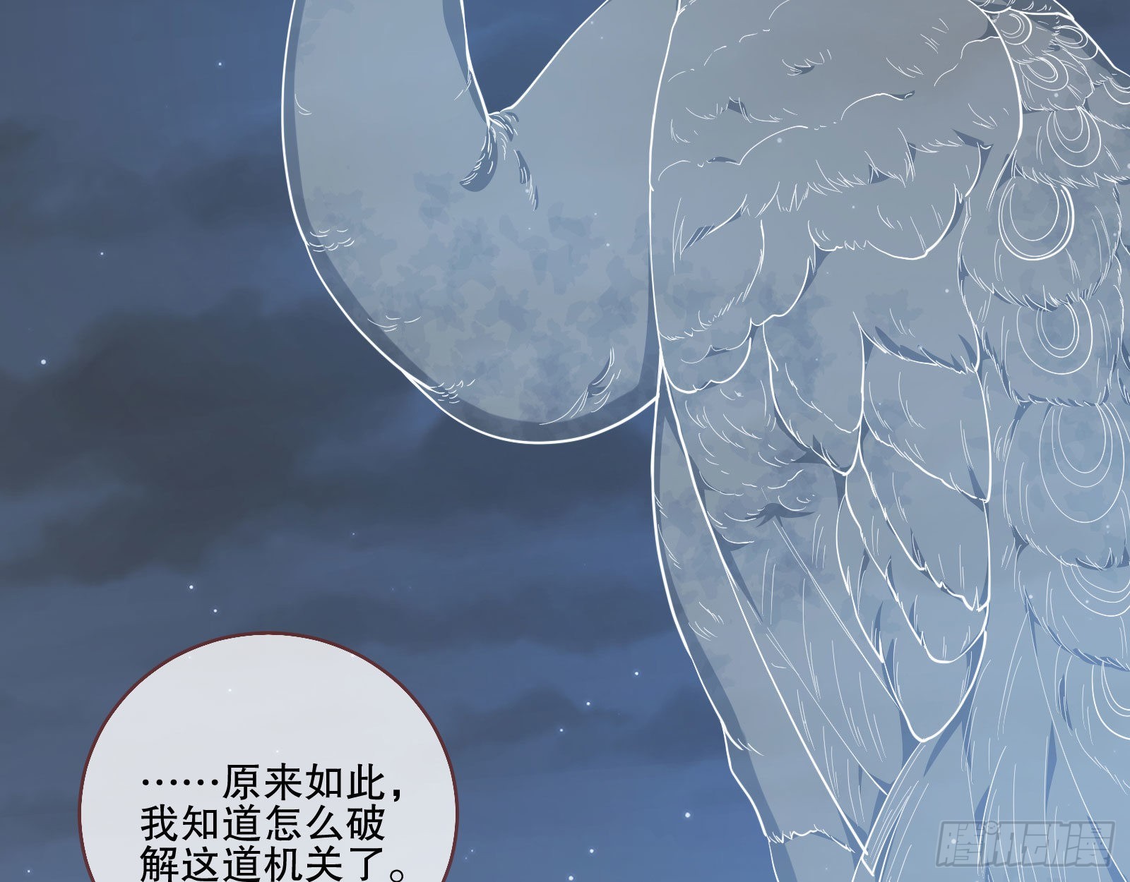 人心暗涌61