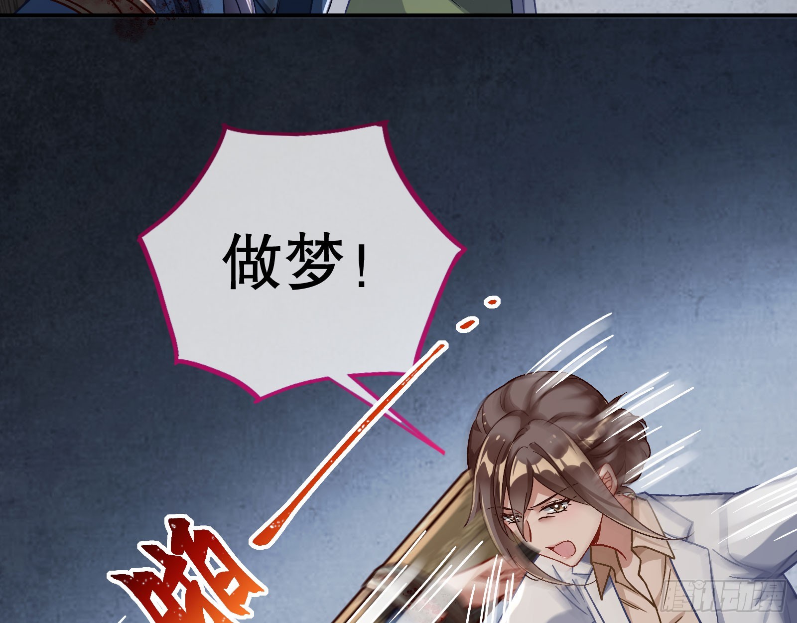 囚徒道义32