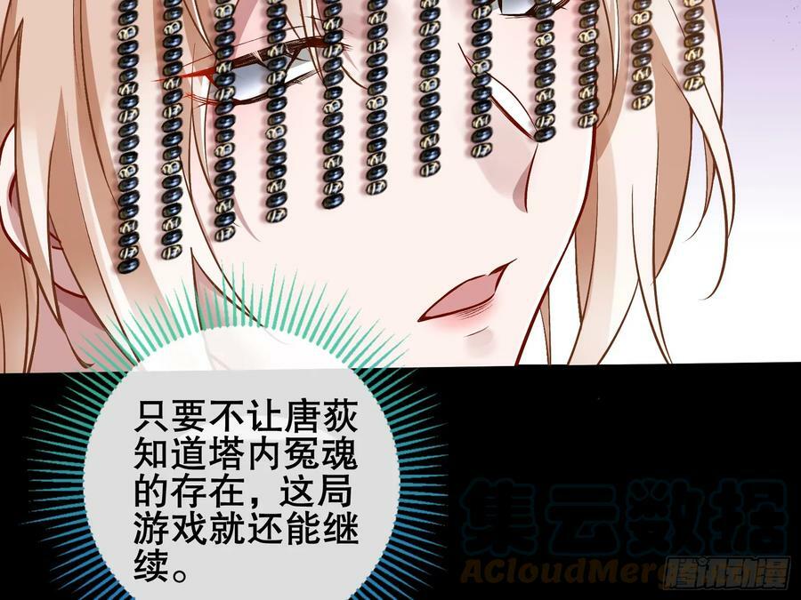 以身祭塔45