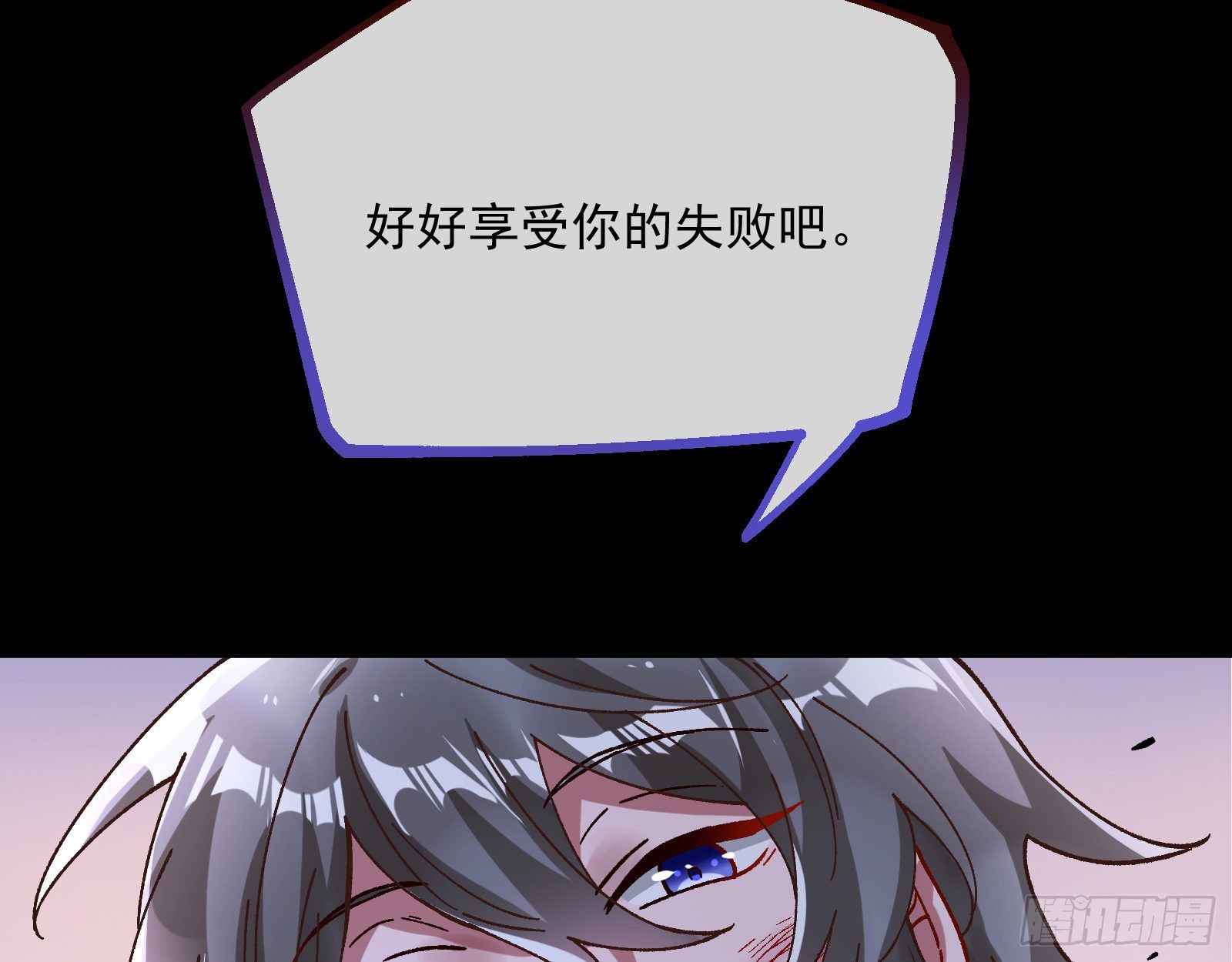 报应不爽58