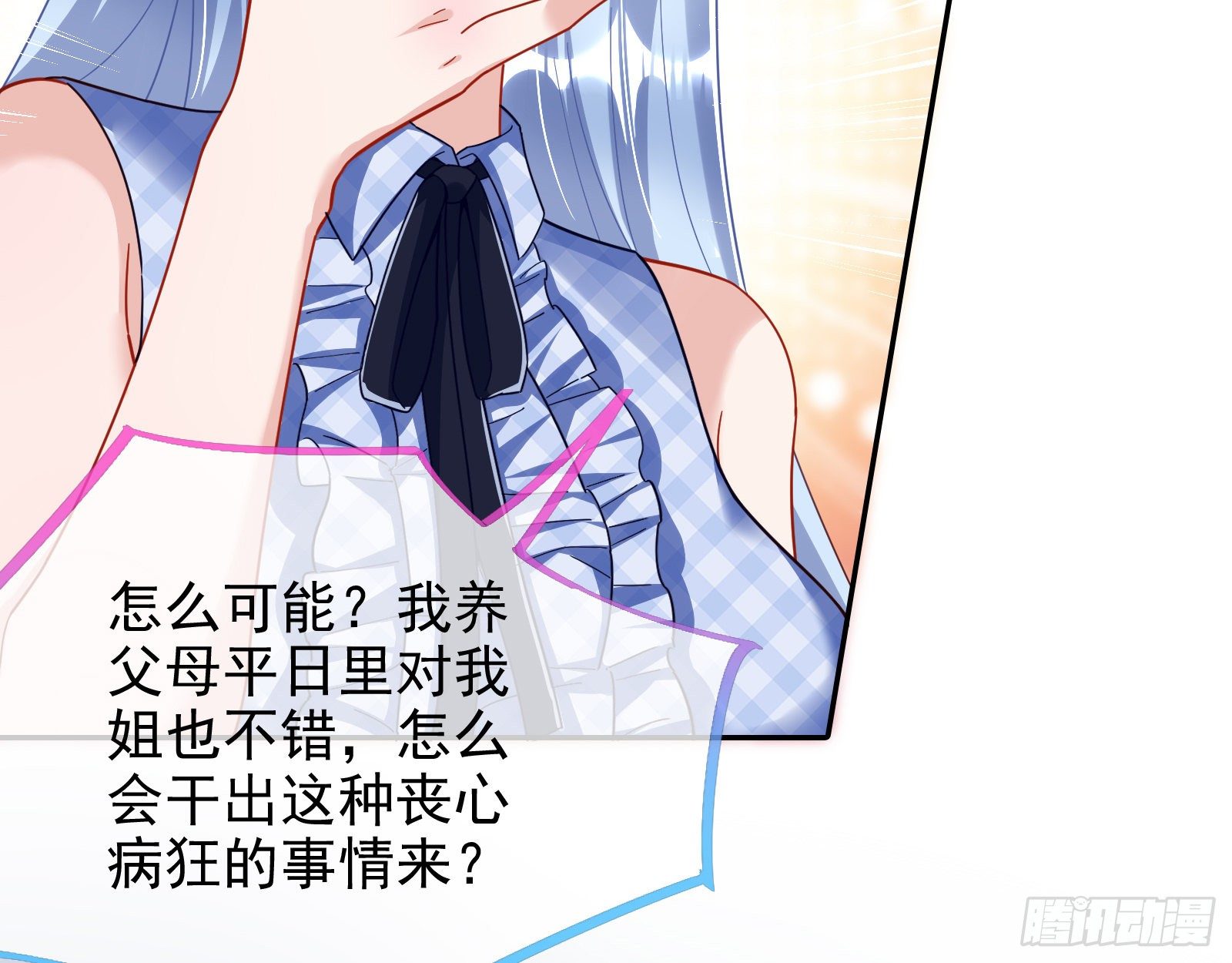 送人头12