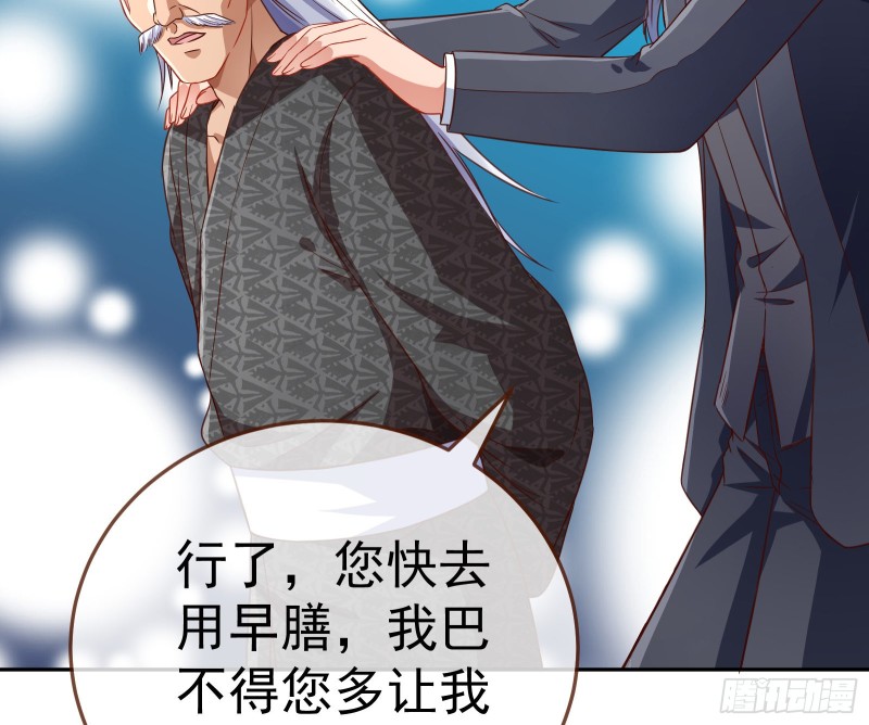 野心71