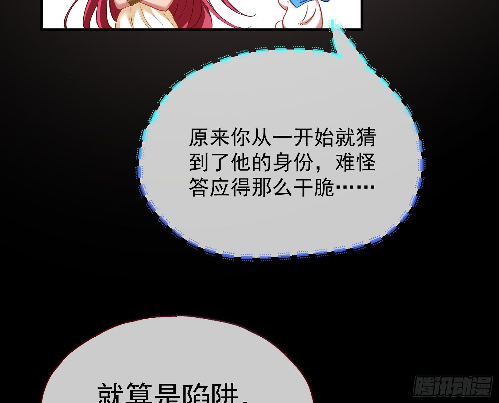 神秘男子127