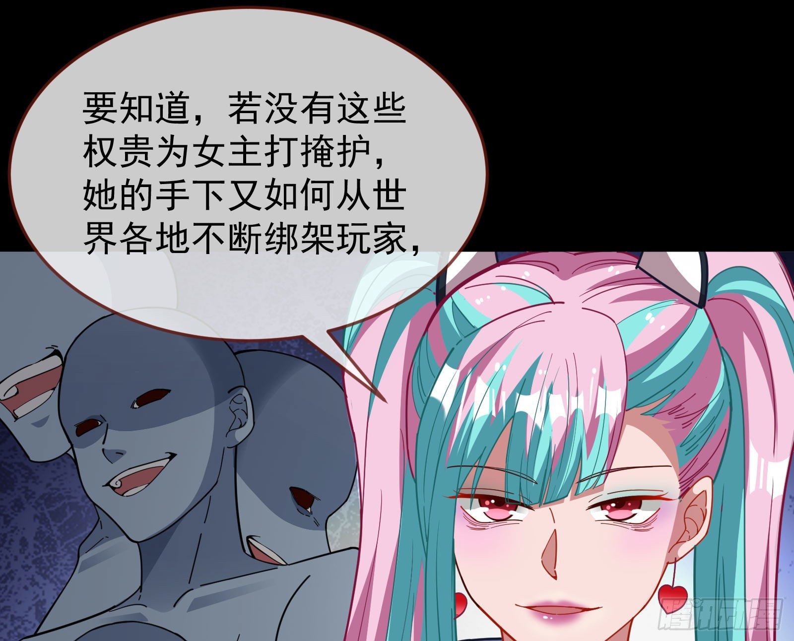休息区29