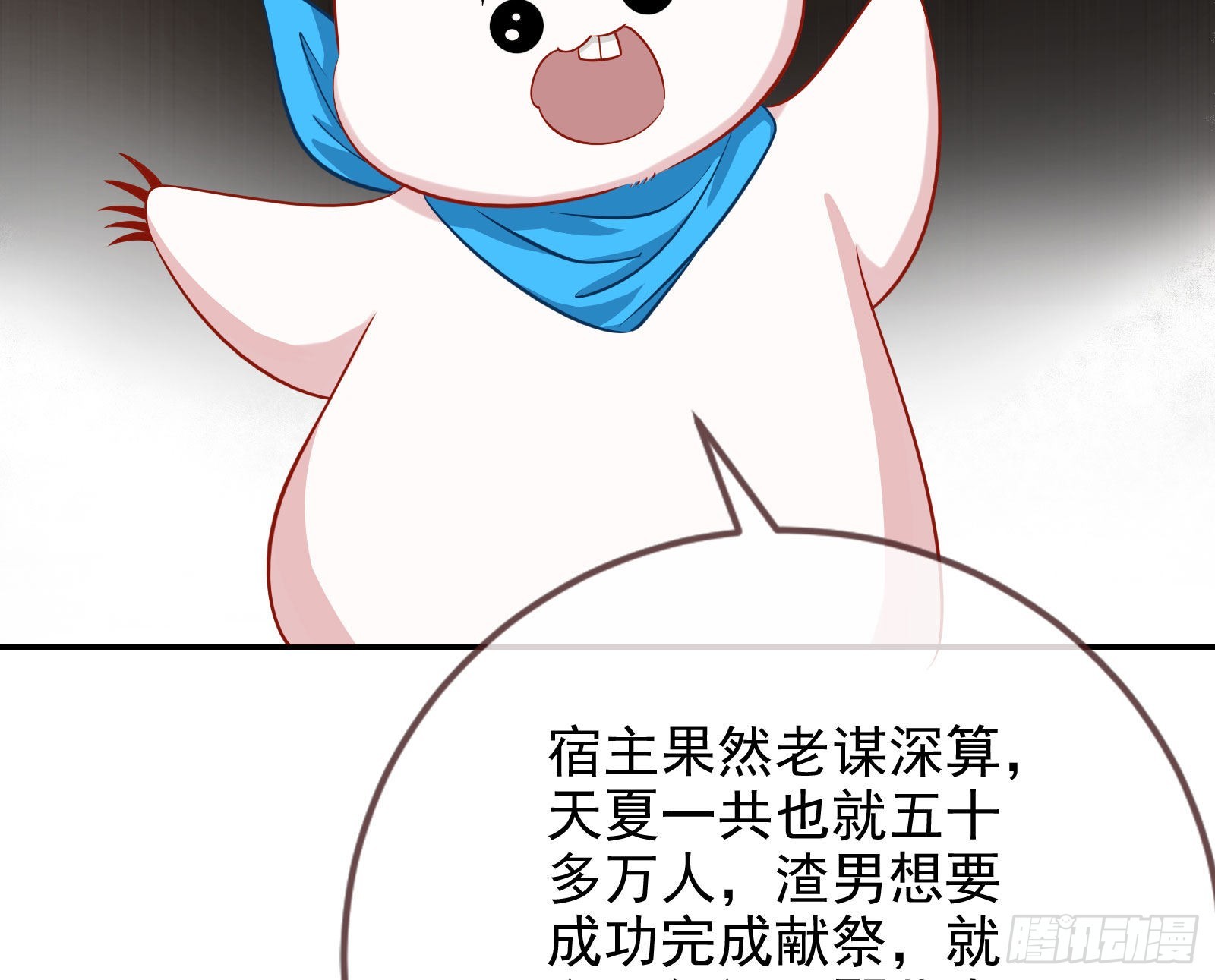 杀死神的办法32