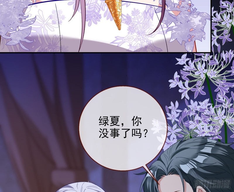 恶行的反噬46