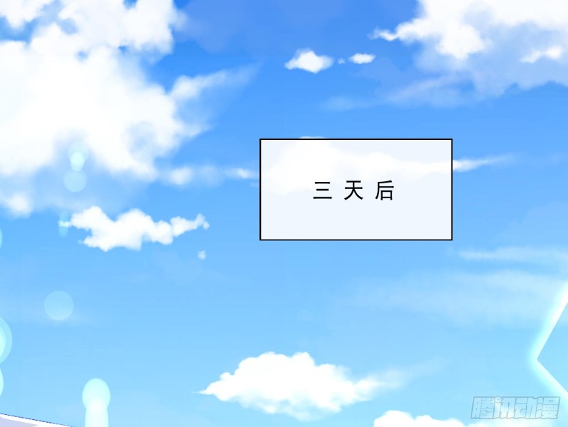 遗落的王储86