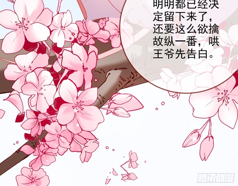 我愿意65