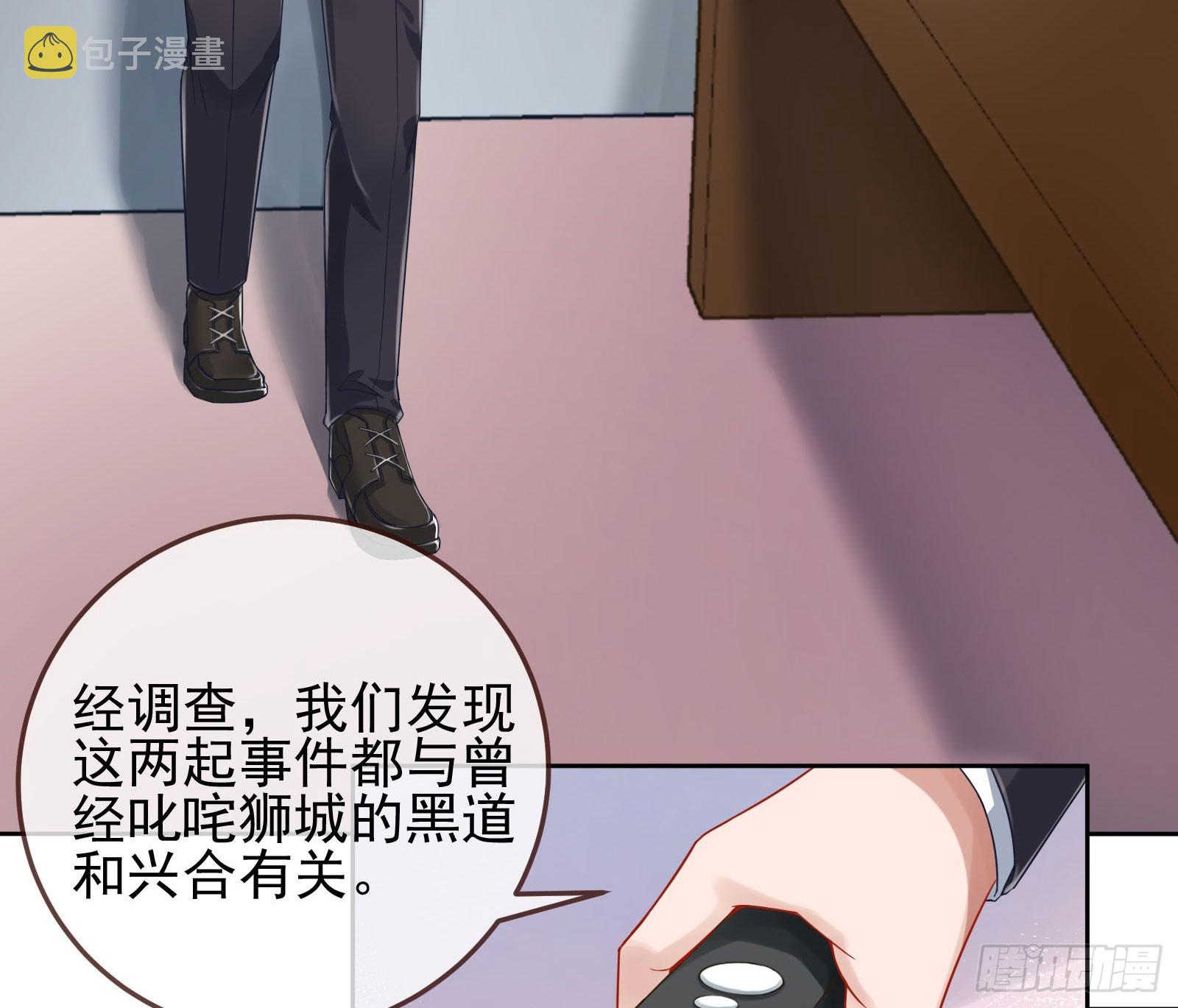 本是同根5