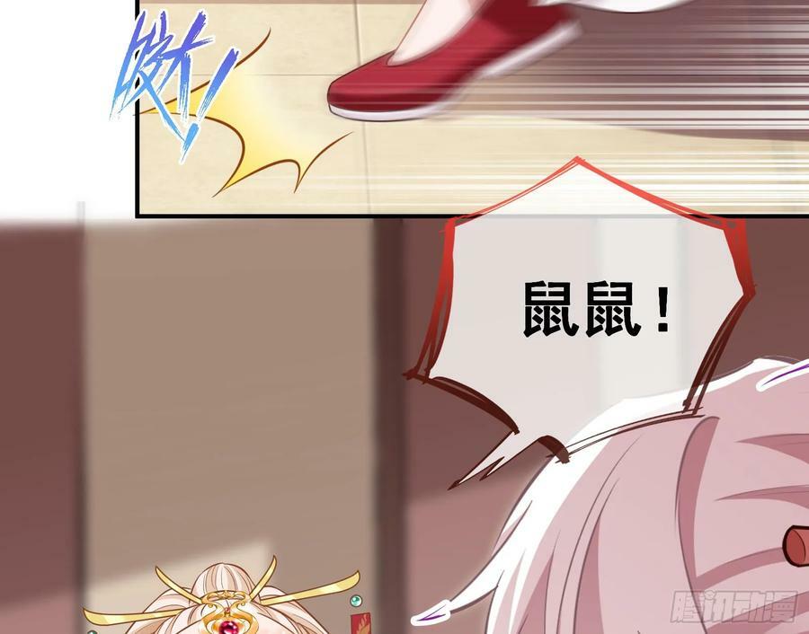 永不分离86