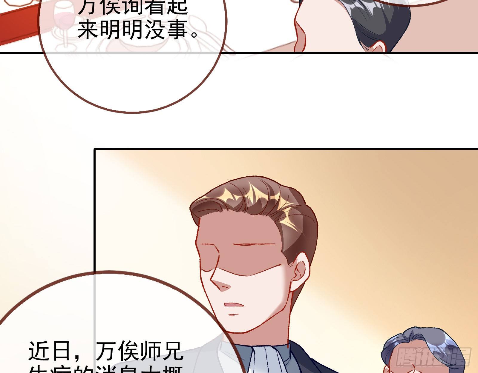 我才是女王12