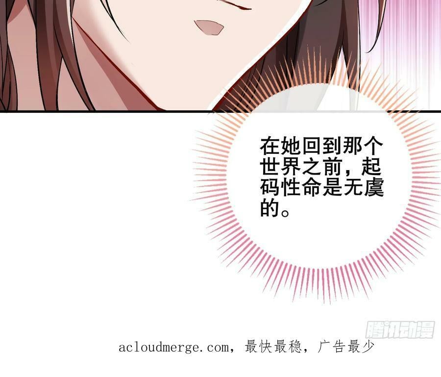 以身祭塔91