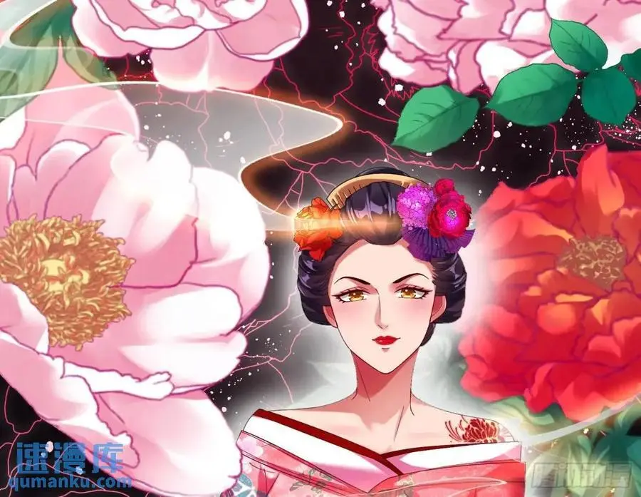 花魁盛世35