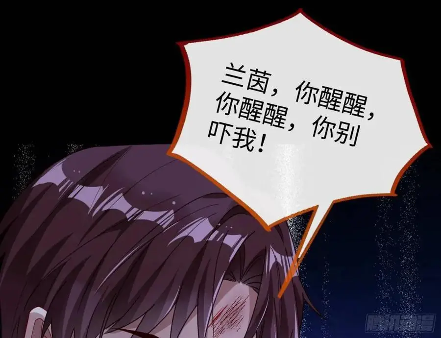 兰因絮果74