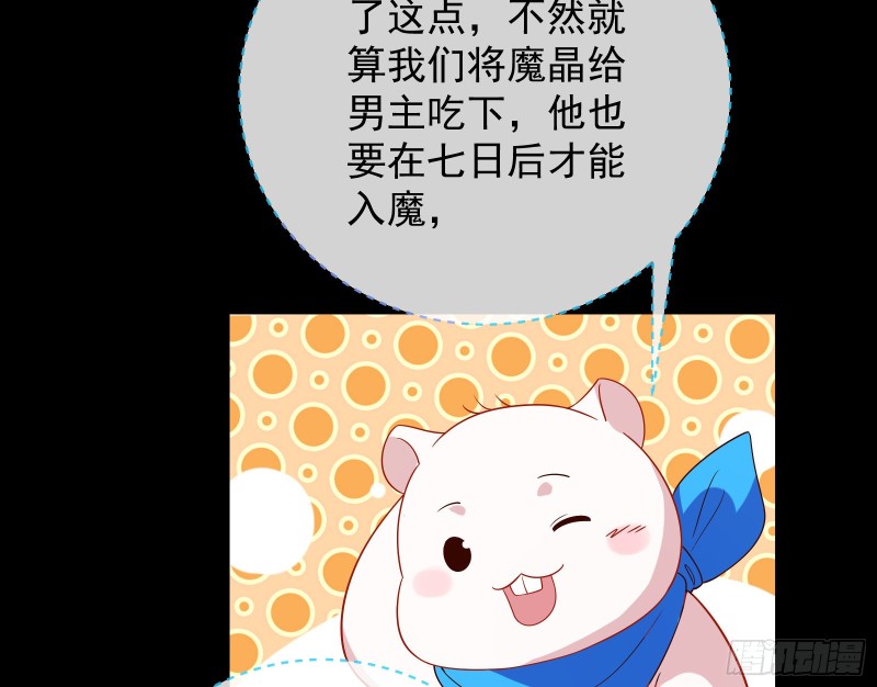 正式决裂94