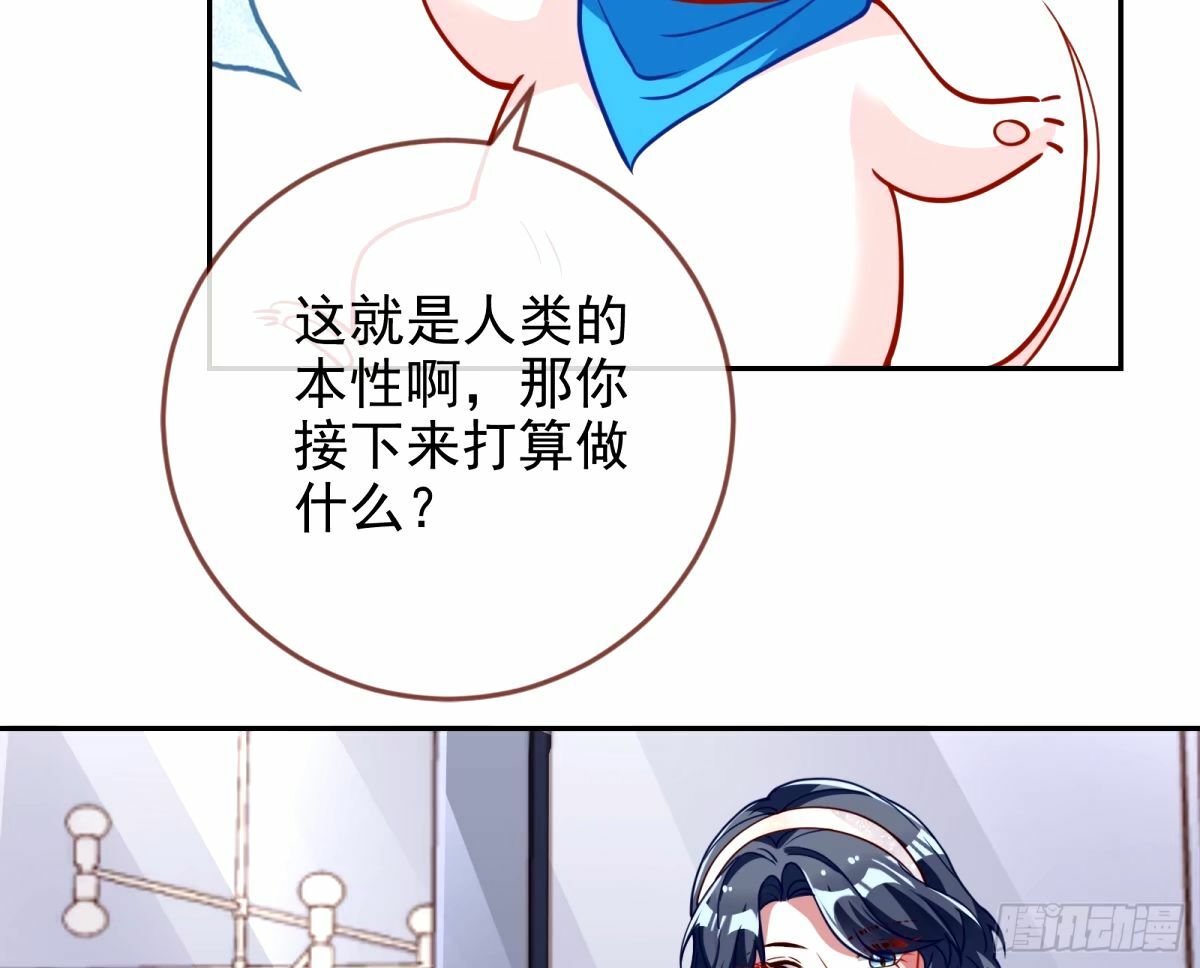 文妙伊的战书82