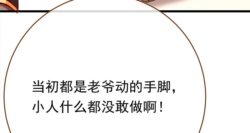 乘胜追击，拿下高地70