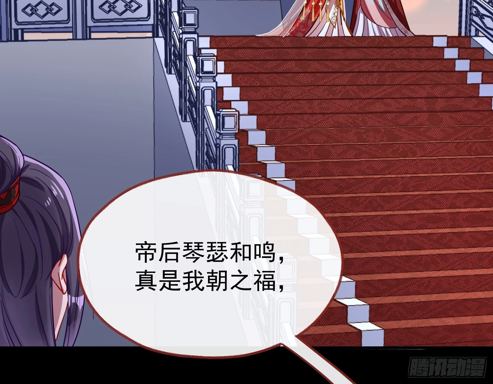 大婚之礼83