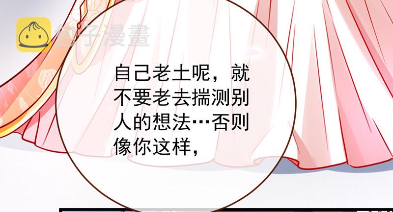 美妆博主 在线教学94